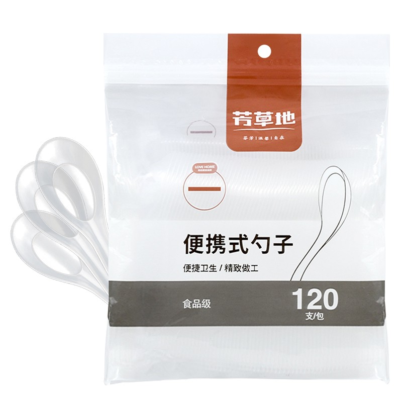 芳草地 一次性餐具(勺) 120支/包(3包起订)高清大图