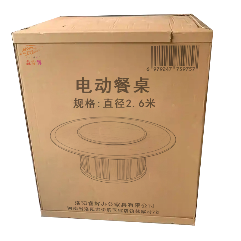 鑫睿辉 电动餐桌 直径2.6米 张高清大图