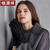 恒源祥羊毛手套女士秋冬季保暖加绒可触屏骑行开车加厚防寒可爱 均码 50M21938黑色