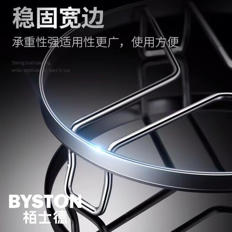栢士德 不锈钢垫蒸架BST-141D高清大图