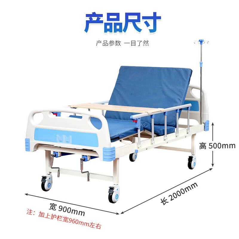 锦北医用护理床老人护理床家用多功能康复床医疗床养老院 双摇全套高清大图