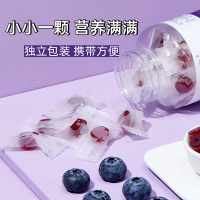哈药DHA蓝莓叶黄素酯软糖60g(2g/粒*30粒)