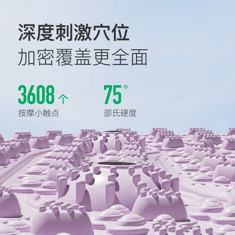 Keep 爪爪按摩板 香芋紫高清大图