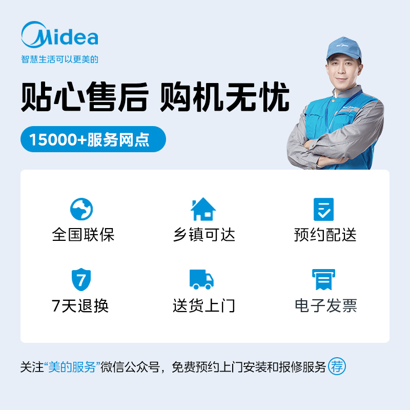 美的(Midea)洗烘套装10公斤滚筒洗衣机全自动+热泵烘干机回南天除菌除螨除潮MG100V11F+MH100V11F