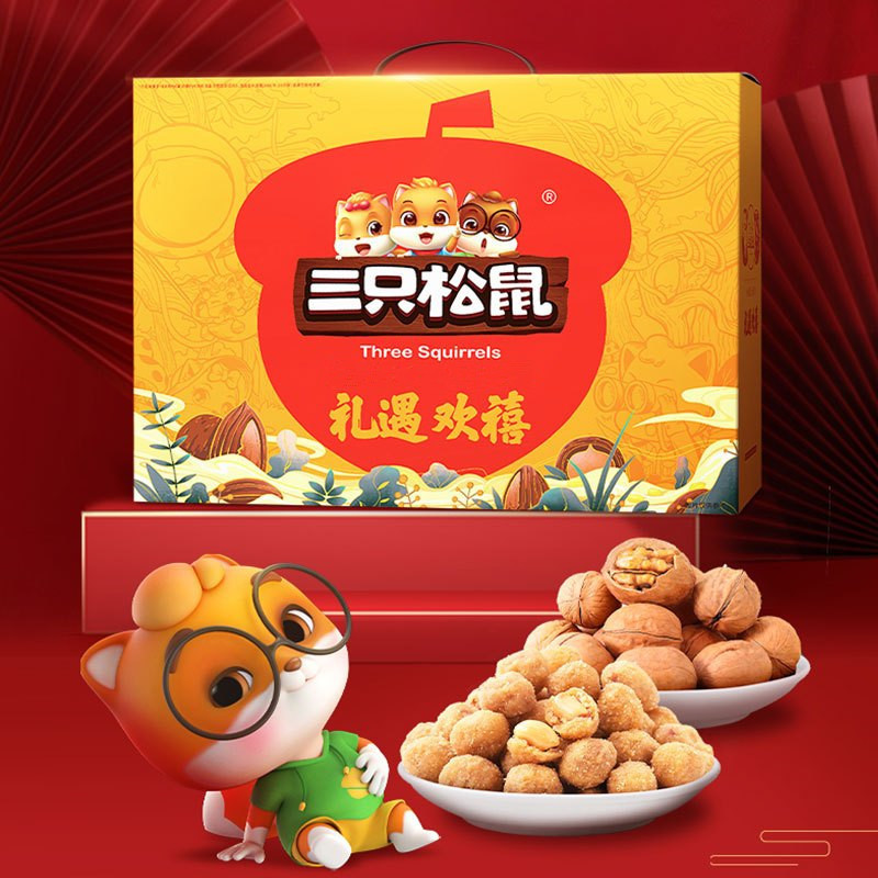 三只松鼠(threesquirrels)-F 礼遇欢禧坚果礼盒1448g