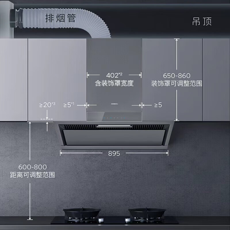 西门子LSVJ8B3CNW [静音免拆洗]锥锋平嵌油烟机 高温自清洁免拆洗 抽油烟机可套装一级家用油烟机[单烟机]气锥锋高清大图
