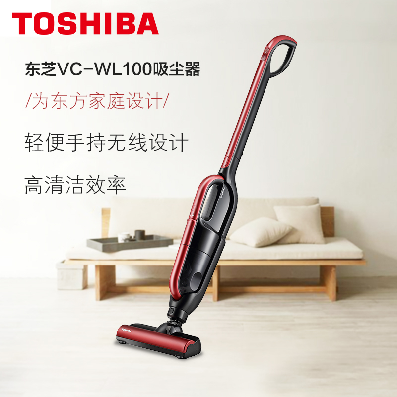东芝(TOSHIBA) 吸尘器VC-WL100AC(R)无线手持家用强力大功率车用小型吸尘器 卧式除尘除螨静音多功能