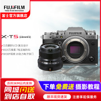 富士X-T5/XF23F2套机 银色标配 微单 便携三向翻折屏静太拍摄4020万像素复古XT5 数码T5 4020万像素 1.6亿像素拍摄 复古全能