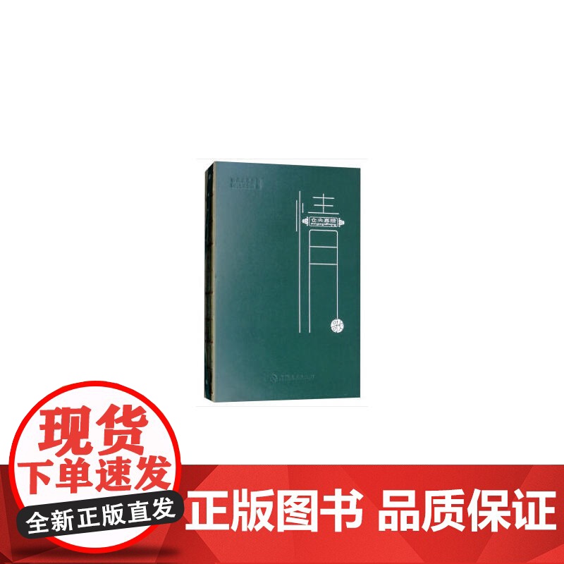 仓央嘉措情歌 仓央嘉措 青海人民出版社 正版书籍高清大图