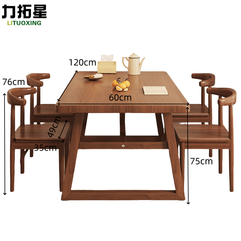 力拓星 长方形餐桌椅组合 加厚一桌四椅 套图片