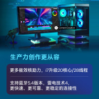 i7-14700KF 酷睿14代 处理器 20核28线程 睿频至高可达5.6Ghz 五年质保 台式机盒装CPU 14代i7 14700KF盒装CPU处理器