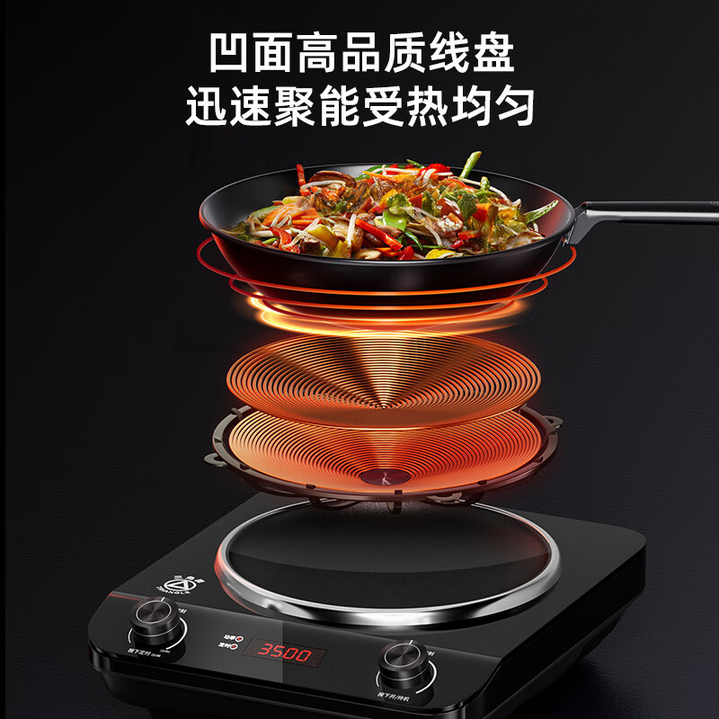 三角牌(Triangle)电磁炉商用大功率凹面电磁灶家用多功能炒菜3500W凹槽型电炒炉 分体玻璃不带锅