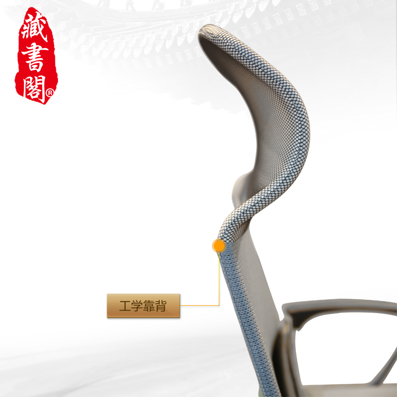 [藏書閣]可躺电脑椅家用办公椅网布升降转椅可躺搁脚休闲座椅