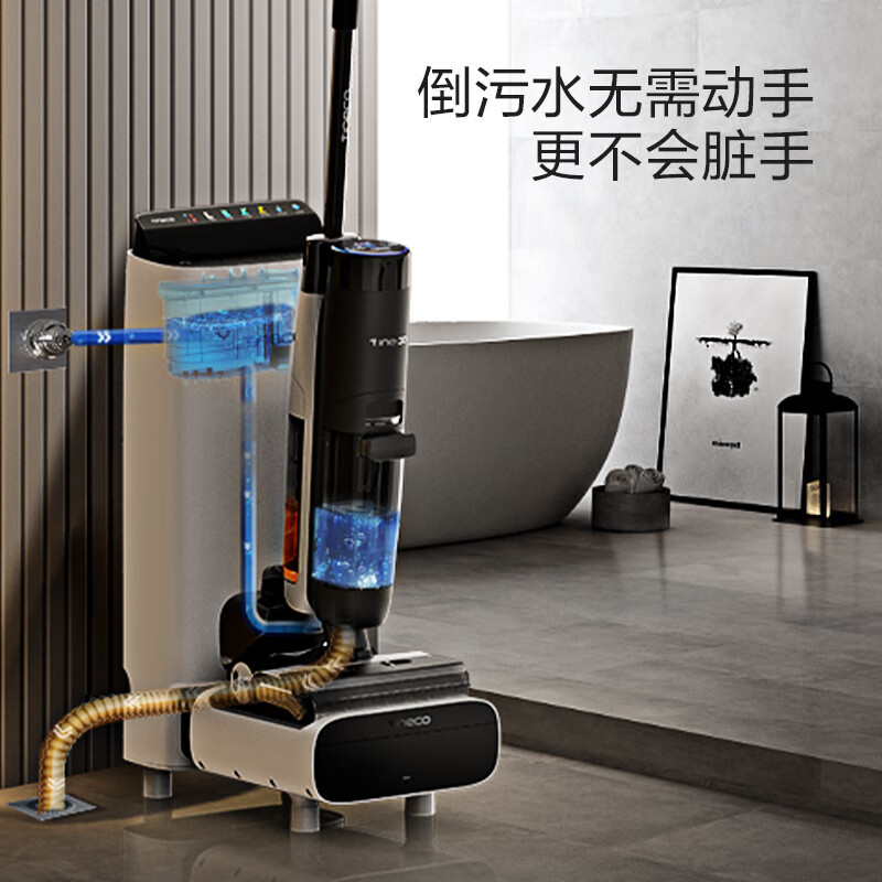 添可无线智能清洁洗地机芙万空间站Station FW30010ECN Z