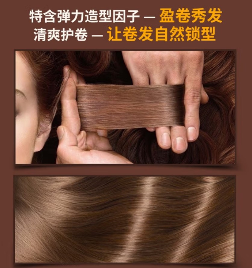 迪彩护卷弹力素300g 12瓶高清大图