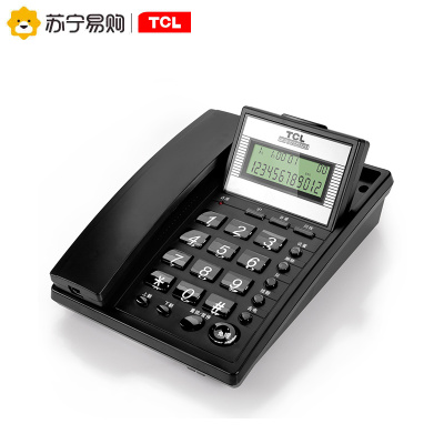 TCL HCD868 37型 TSD固定有绳电话机座机来电显示免电池免提座式壁挂屏幕翻转 普通家用/办公话机(黑色)