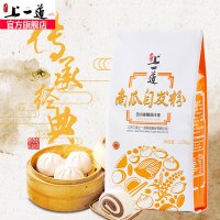 上一道 南瓜自发粉 1250g 小麦自发粉 膳食纤维 馒头 包子 烙饼用