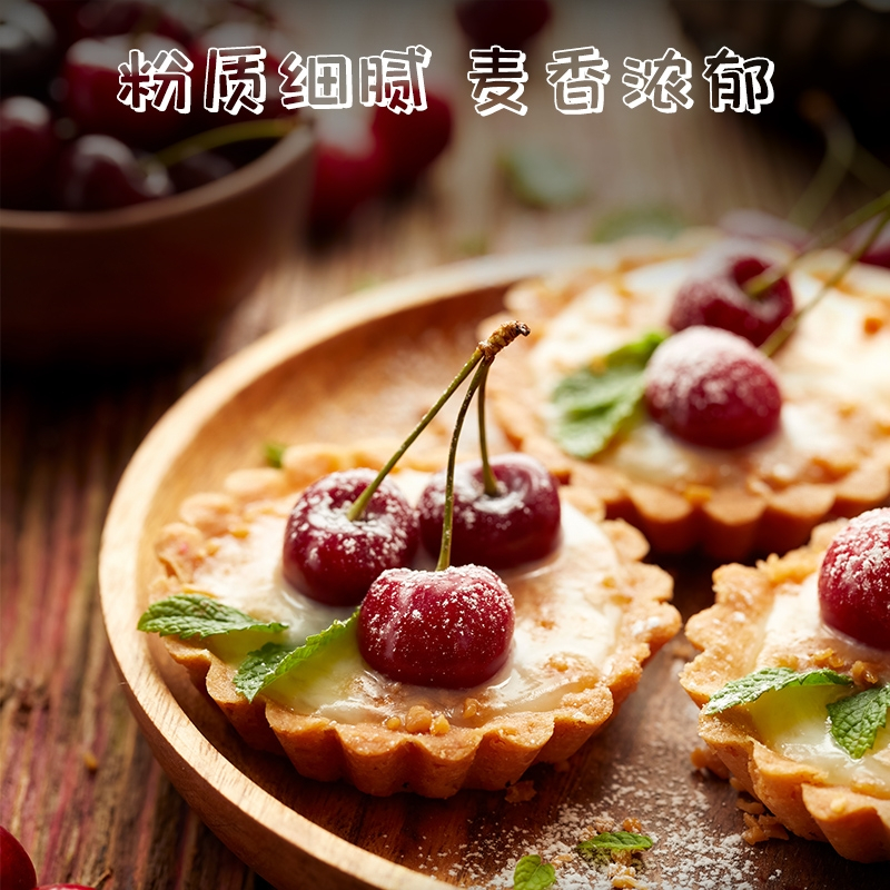 五得利(WUDELI) 金富强小麦粉2.5kg*1袋包子饺子馒头家用面粉麦香浓郁5斤袋装