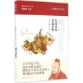 提问吕不韦