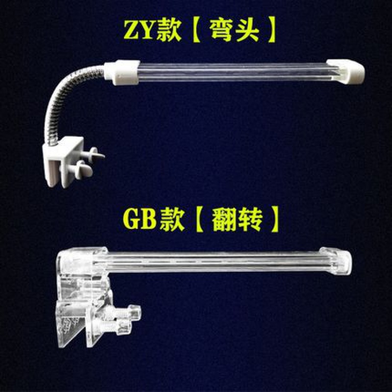 水晶鱼缸灯架水族箱照明灯水族LED小夹灯水灯迷你节能鱼缸夹灯高清大图