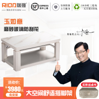 瑞强[玉如意]电动升降取暖茶几 1.25米多功能电暖茶几取暖桌电炉子 取暖餐桌