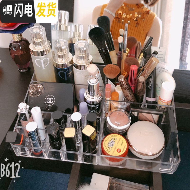 三维工匠超大号化妆品收纳盒桌面透明亚克力护肤品收纳架口红刷具整理盒高清大图