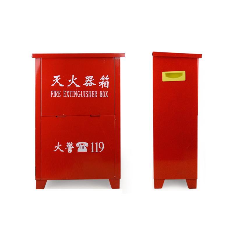 全日安 灭火器箱