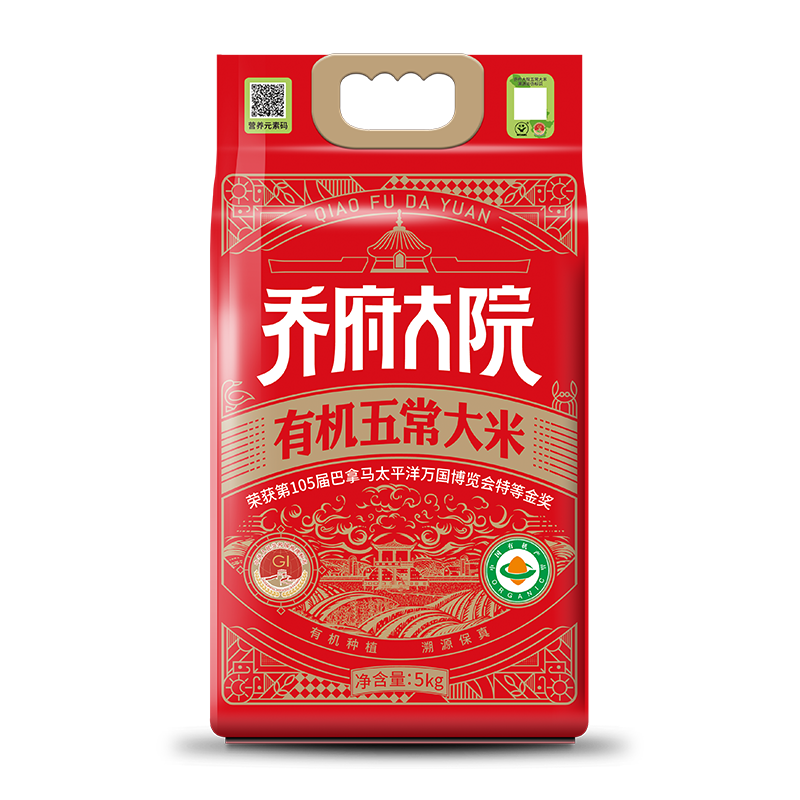 乔府大院-有机五常大米5kg真空装(红金色)