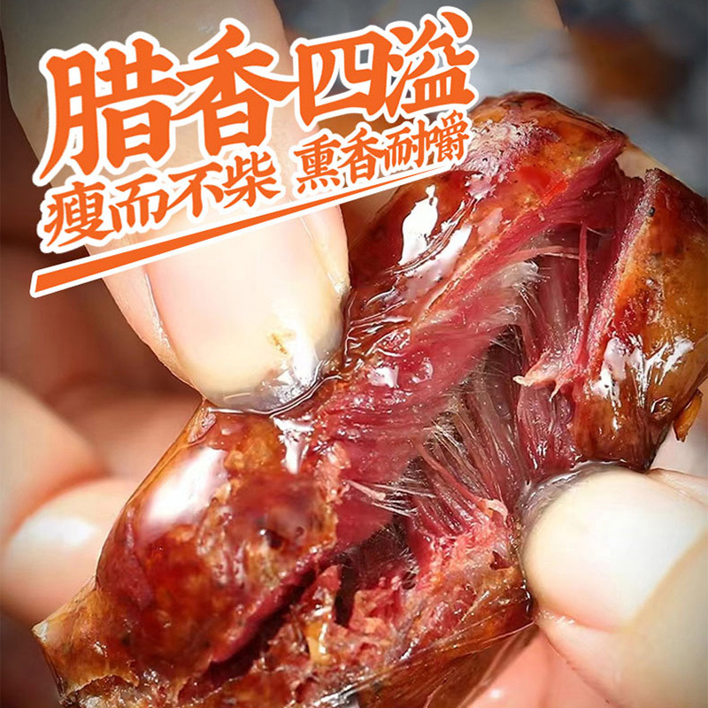情乡源 川味排骨香肠500g*1盒贵州特产腊味制品肉类盒装