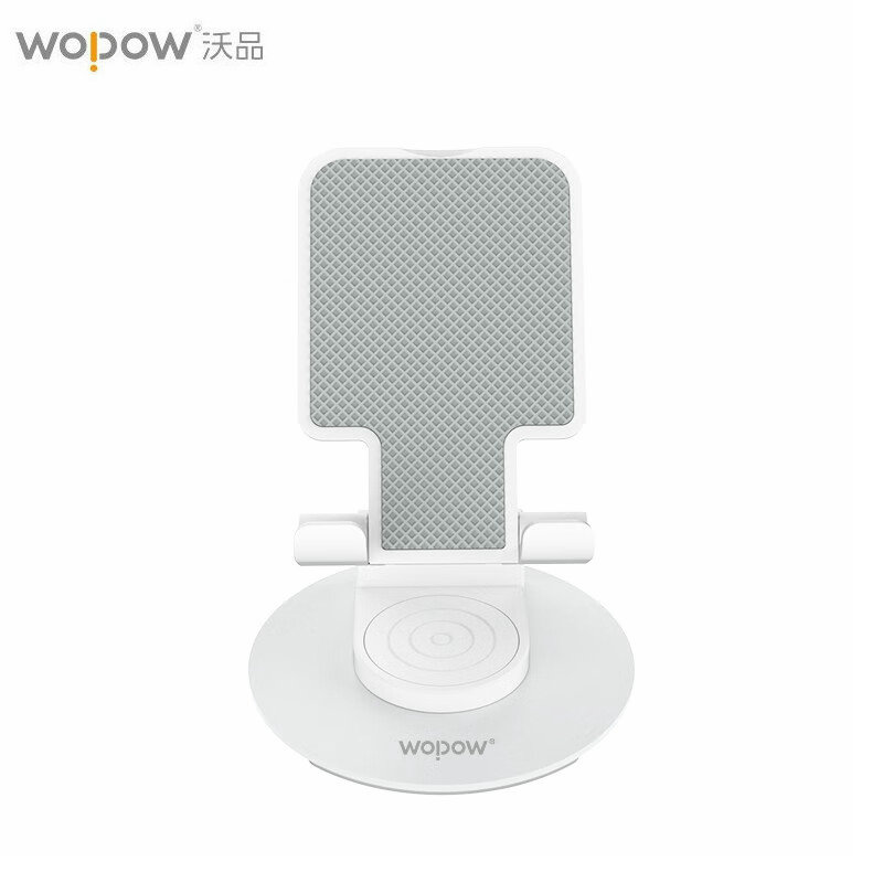 沃品WOPOW 可旋转折叠手机支架(白色) VB25 个高清大图
