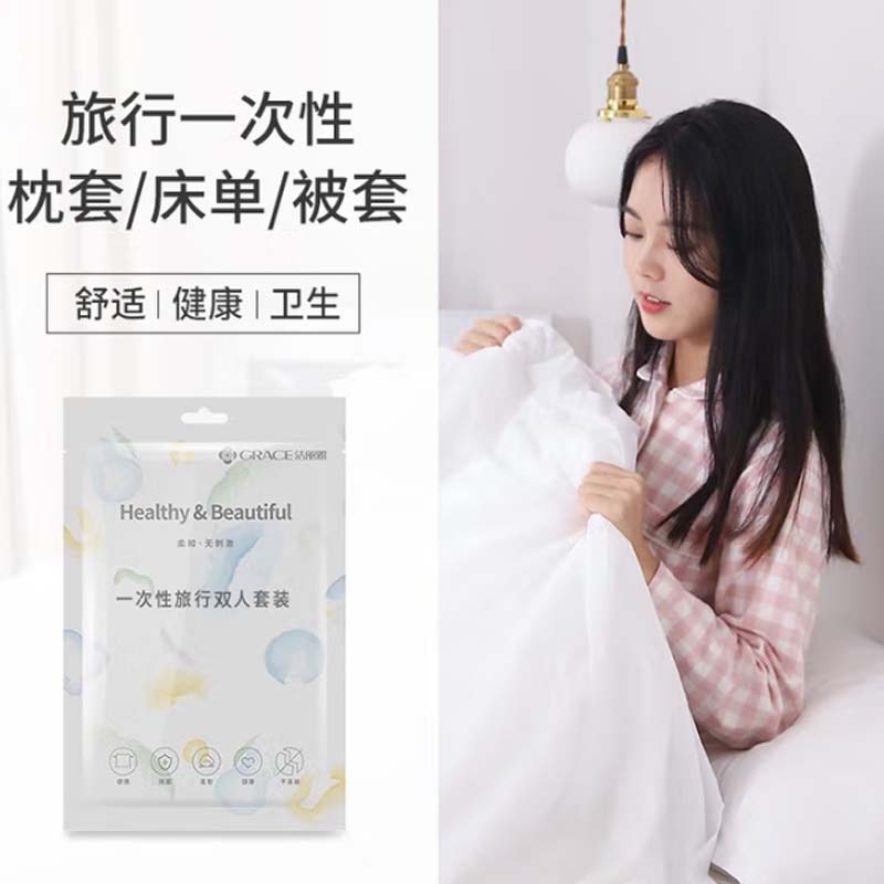洁丽雅JA0167一次性旅行单人套装三件套高清大图