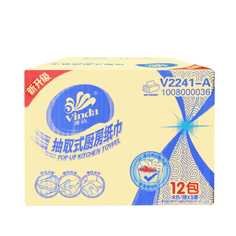 维达(Vinda) 维达厨房纸专用80抽纸巾厨房用纸吸油吸水油炸擦手纸家用 12包整箱