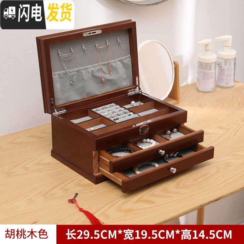三维工匠首饰收纳盒耳饰耳钉耳环收纳盒ins风网红项链手饰品首饰盒子家用图片