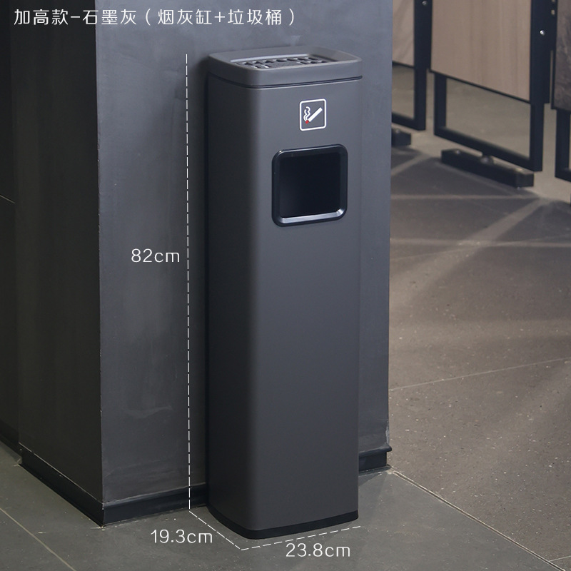 室外立式烟灰柱不锈钢烟灰桶落地灭烟柱 加高款-石墨灰(烟灰缸+垃圾桶)