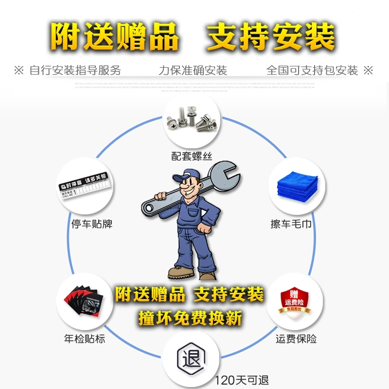 闪电客轩逸发动机护板专用原厂新轩逸底盘护板经典19款轩逸发动机下护板 经典轩逸专用◆◆◆加厚铝镁合金3D全包围