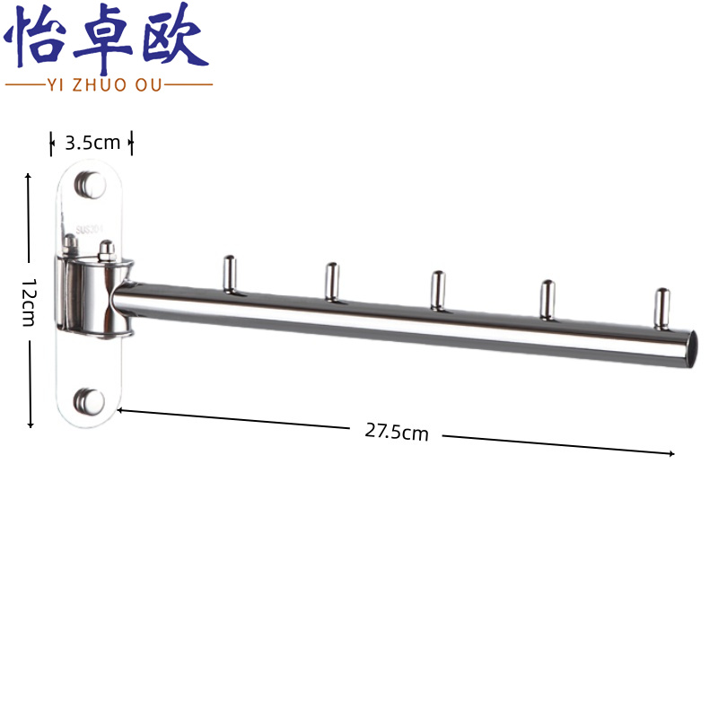 怡卓欧晾衣架4挂个高清大图