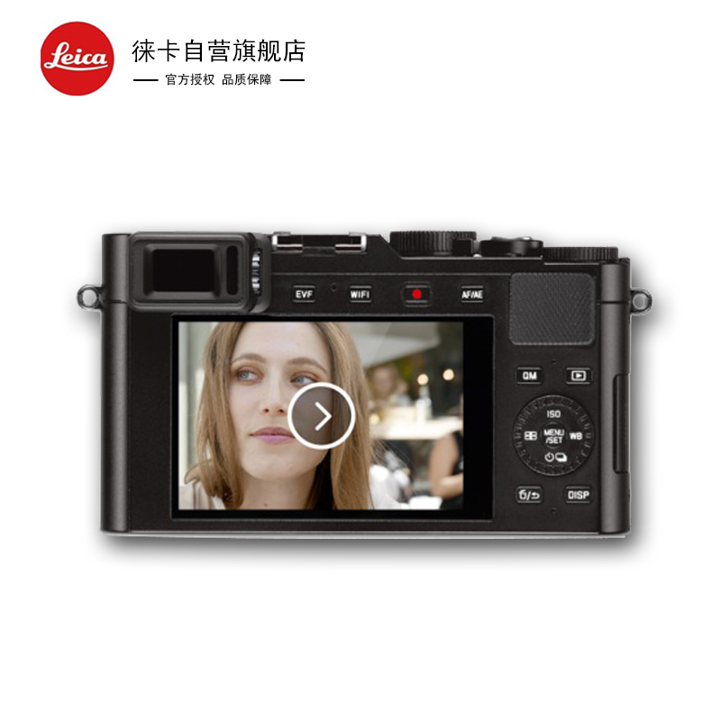 徕卡(Leica)D-LUX Typ109 1280万像素 3英寸数码相机 套餐三 便携式相机