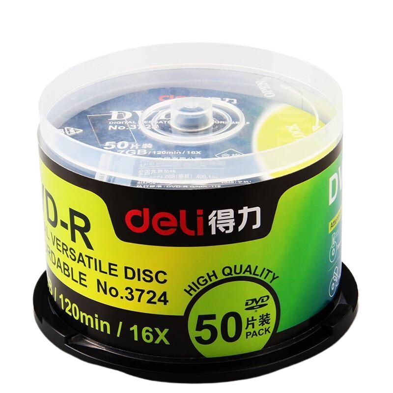 得力(deli)3724 DVD刻录光盘4.7GB 50片装高清大图