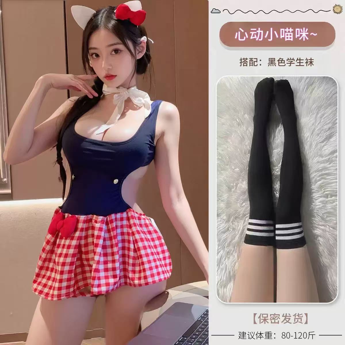硕瑶Kitty酱情趣内衣软萌拼接连衣睡裙性感调情免脱制服套装766 蓝色+黑白学生袜