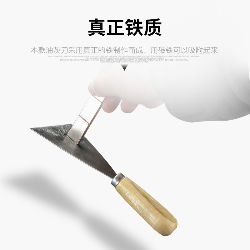 XH谐晟木柄油灰刀清洁刮刀铲刀腻子刀 2英寸48mm 1把/批发高清大图