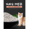 猫砂10公斤结团无尘膨润土大袋猫沙40斤20斤10kg猫咪用品
