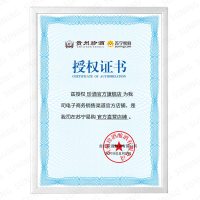 [酒厂自营]珍酒官方旗舰店酒中珍品珍藏酱香纯粮食酒老珍酒整箱500ml*6瓶53度酱香型白酒大曲坤沙酒