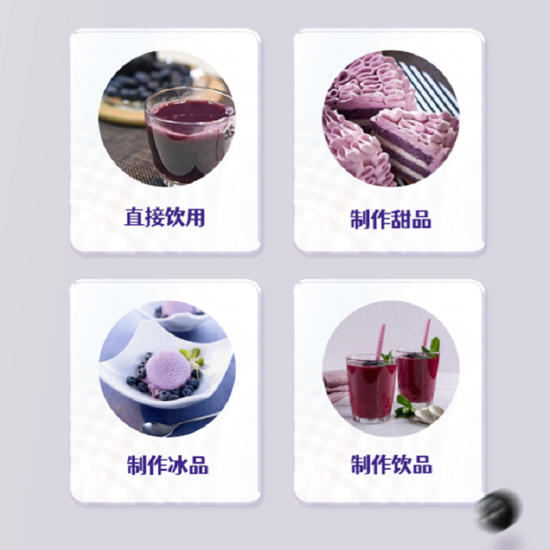 中膳谷不老莓原浆10ml*15