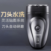 飞科电动剃须刀PS189男士充电式 旋转式双刀头 刮胡刀 便携小巧 刀头可水洗