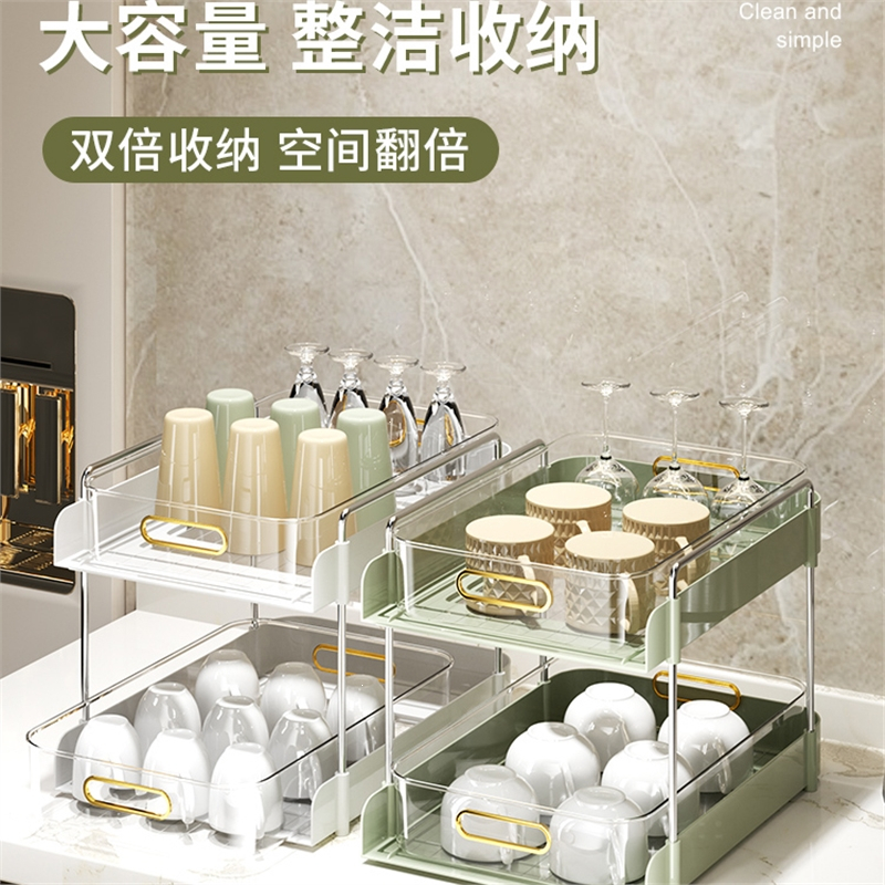 古达轻奢厨房下水槽置物架抽拉式浴室洗漱台卫生间分层抽屉落地收纳架