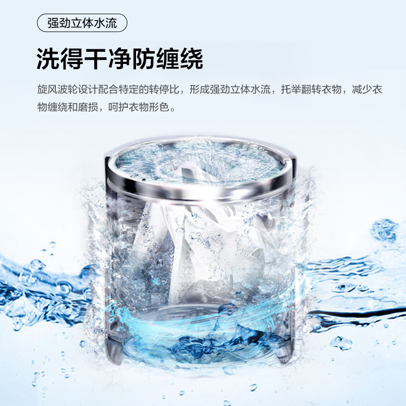 TCL 8公斤大容量波轮洗衣机全自动小型洗衣机 租房神器 超薄机身 一键脱水 桶风干自清洁 家用波轮B80V100高清大图