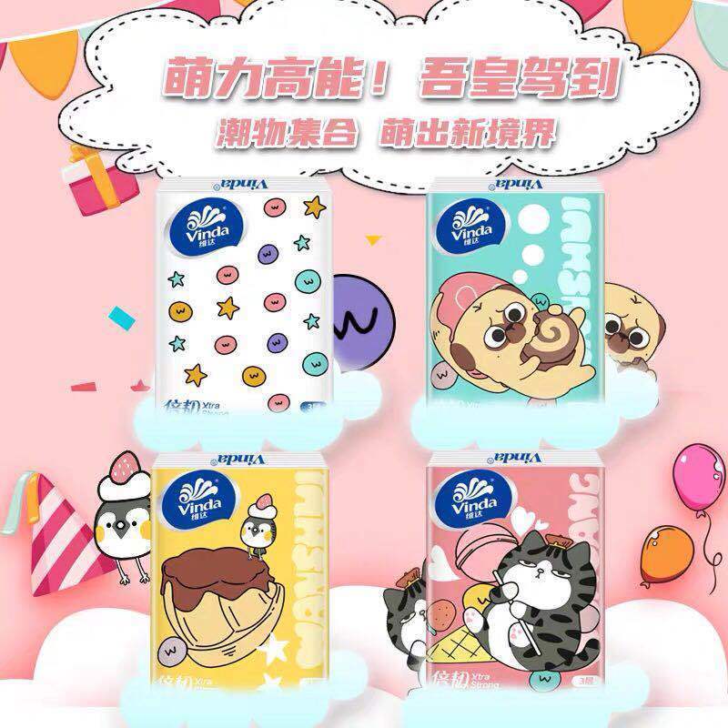 10条共100包维达手帕纸小包装面巾纸无香10包便携随身装餐巾纸巾手擦