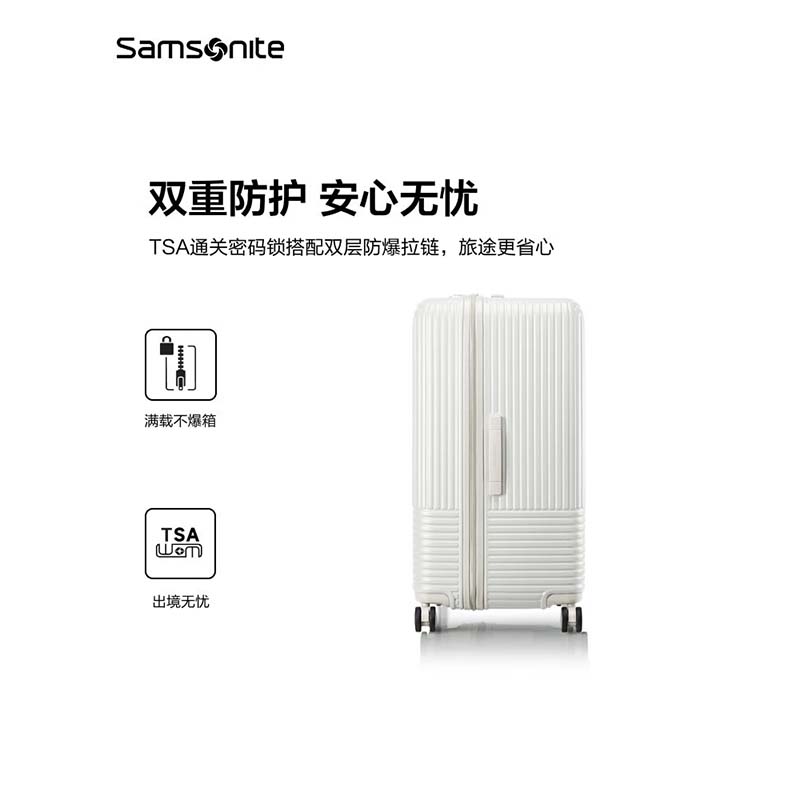 新秀丽拉杆箱bp象牙白-55/20HK6*05001高清大图