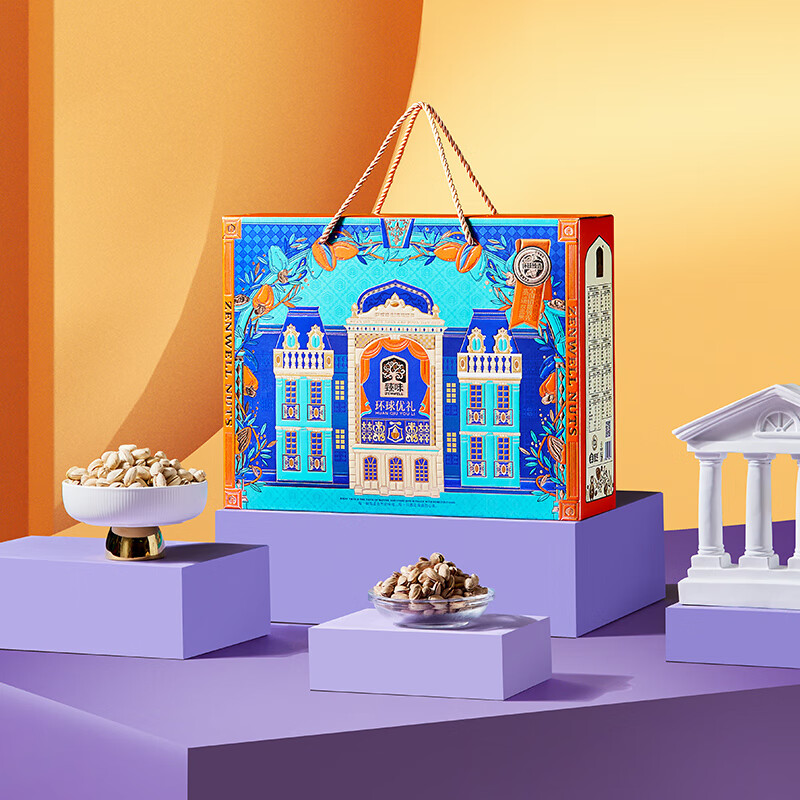 臻味 环球优礼坚果礼盒 1.6kg盒高清大图