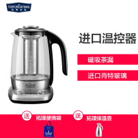 拓璞创造DK395多功能养生壶 保温玻璃电水壶 煎药中药煮茶壶 电热水壶
